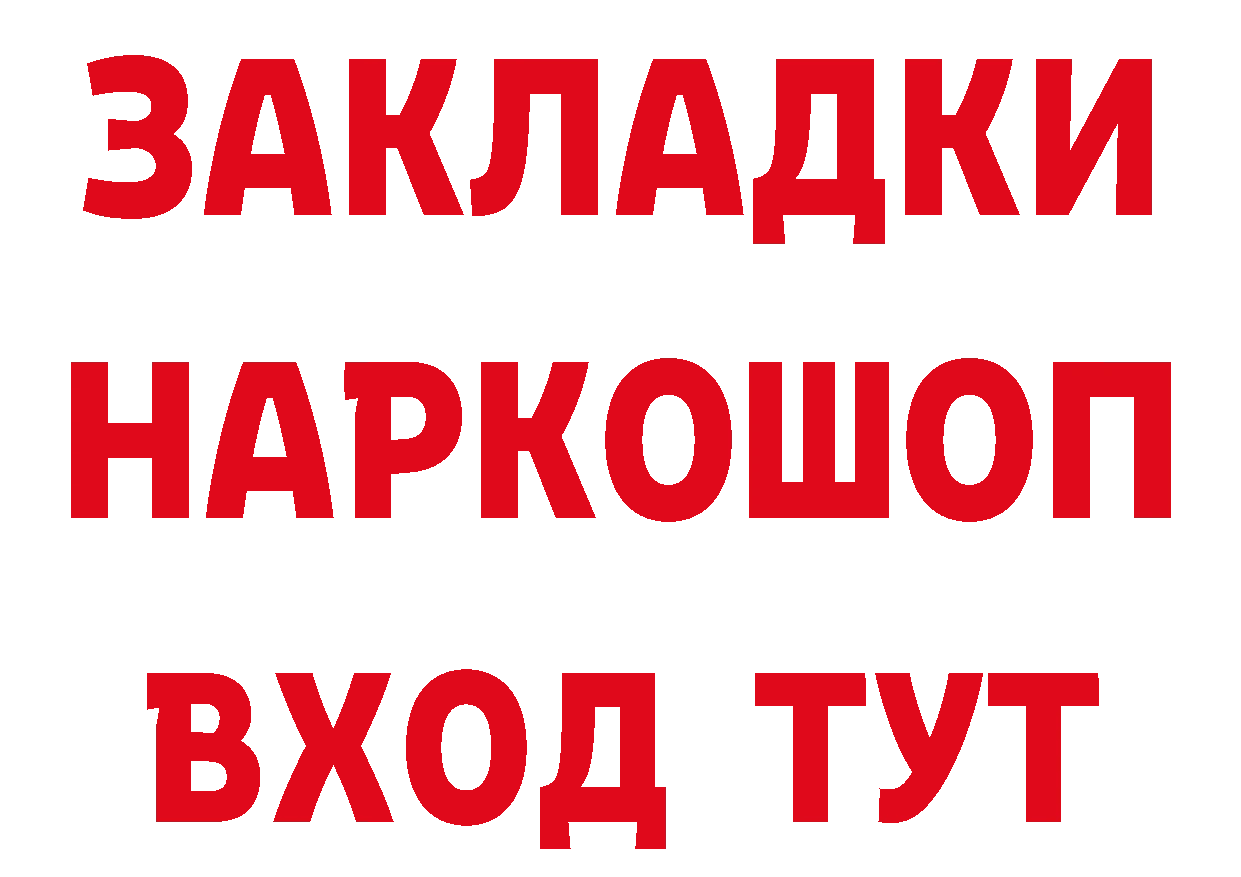 ГЕРОИН VHQ tor сайты даркнета MEGA Ивдель