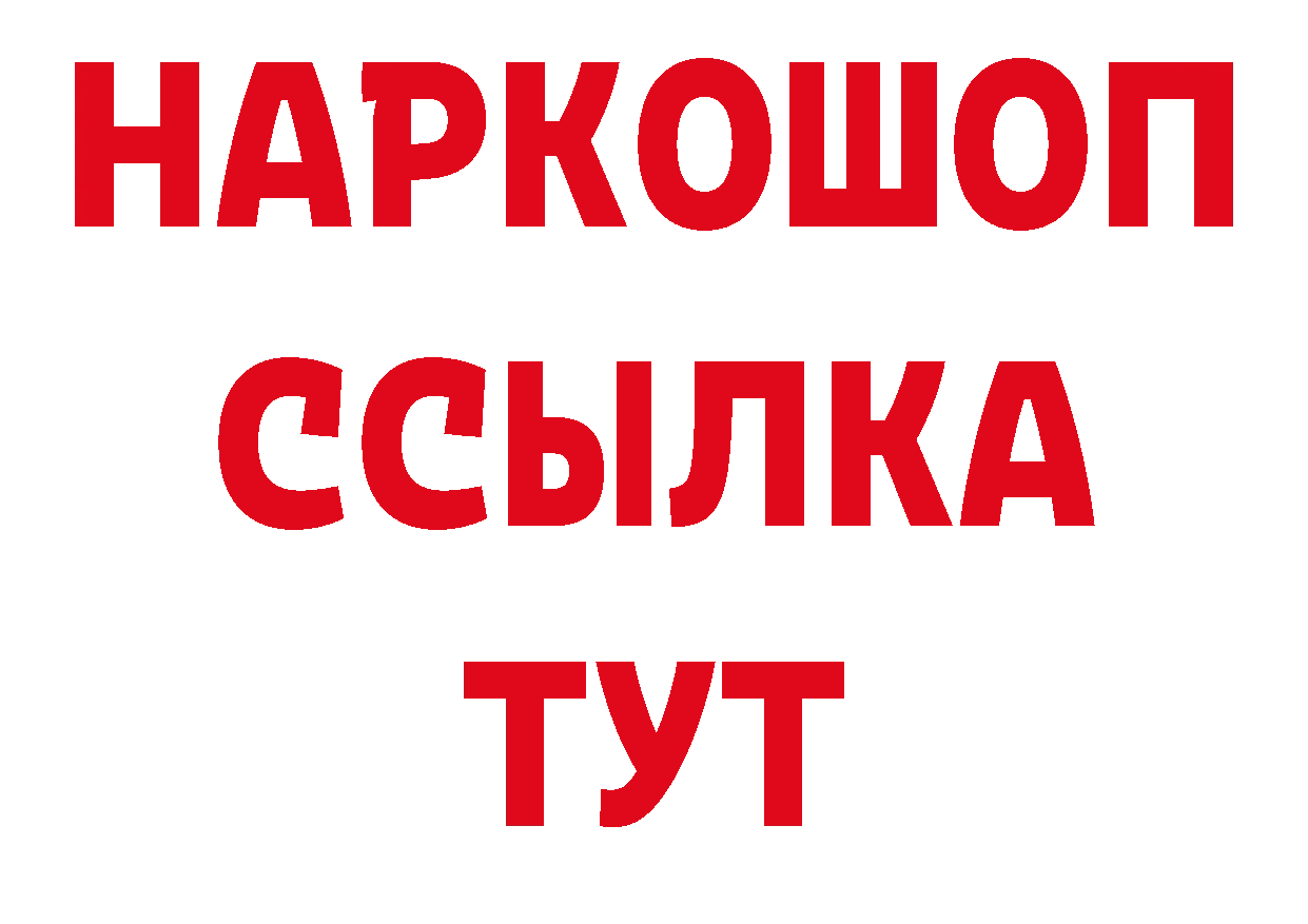 Бутират BDO зеркало дарк нет ОМГ ОМГ Ивдель